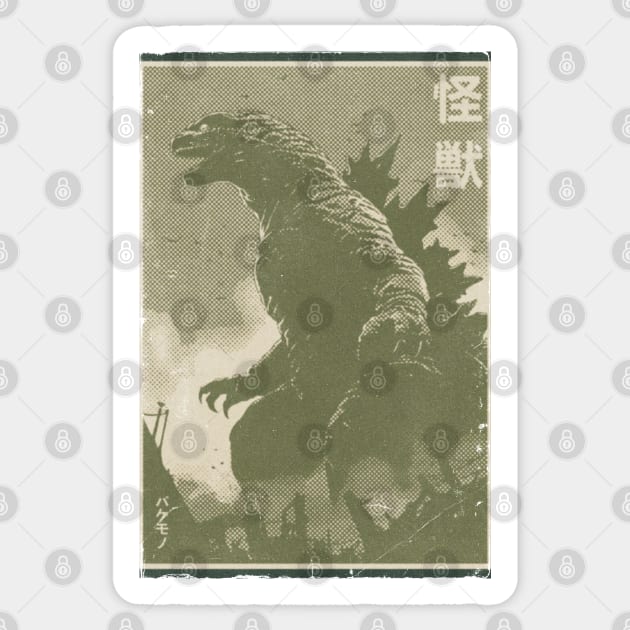 Godzilla Kaiju Retro Sticker by RetroPandora